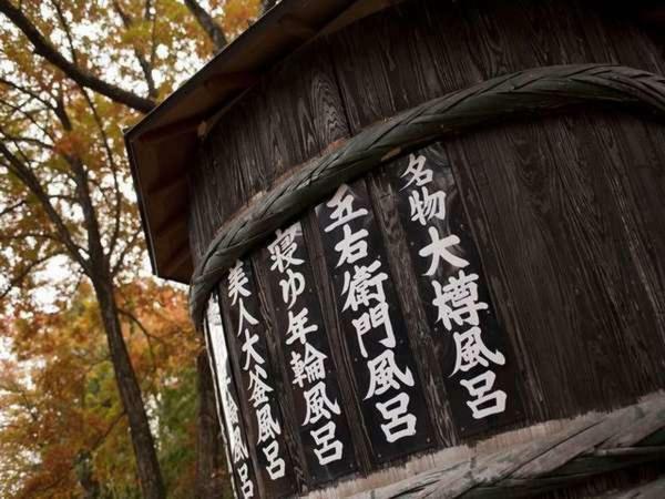 Hotel Kojokaku Katashina Eksteriør billede