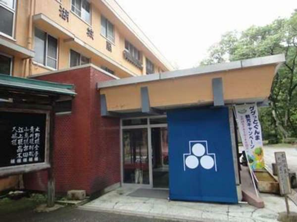 Hotel Kojokaku Katashina Eksteriør billede