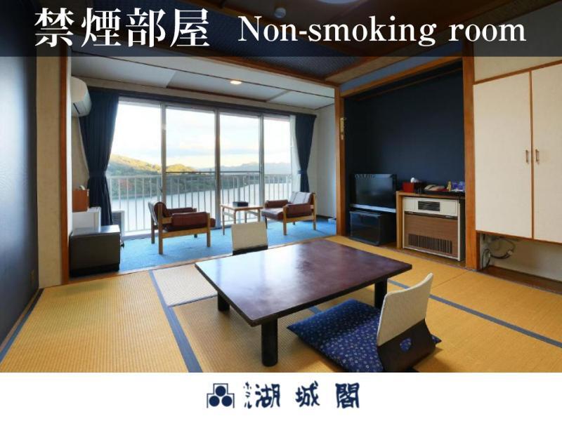 Hotel Kojokaku Katashina Værelse billede